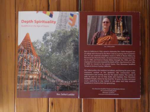 Depth Spirituality